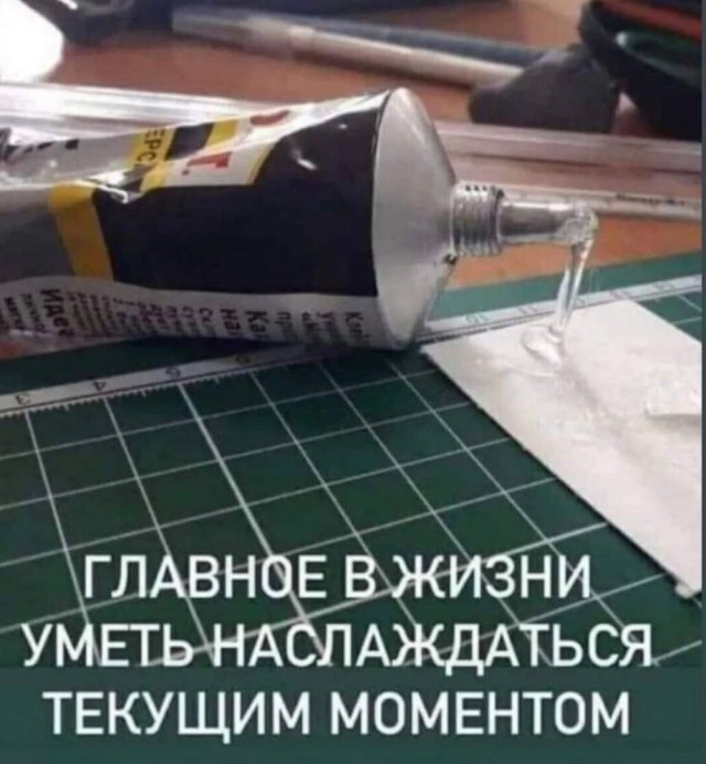 Сборник чтобы подеградировать - 14