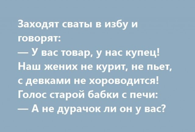 Стало интересно - а чего хотят мужчины 45+