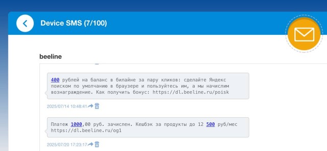 Госдума в третьем чтении приняла законопроект о штрафах за поиск запрещённой информации