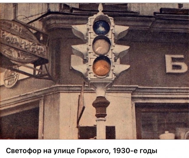 ​ Фотографии из прошлого нашей страны – 114