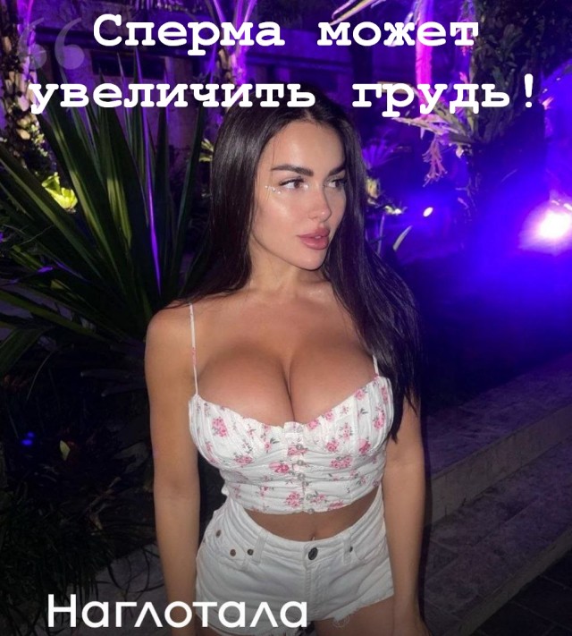 Забавные и не очень скромные картинки - 8