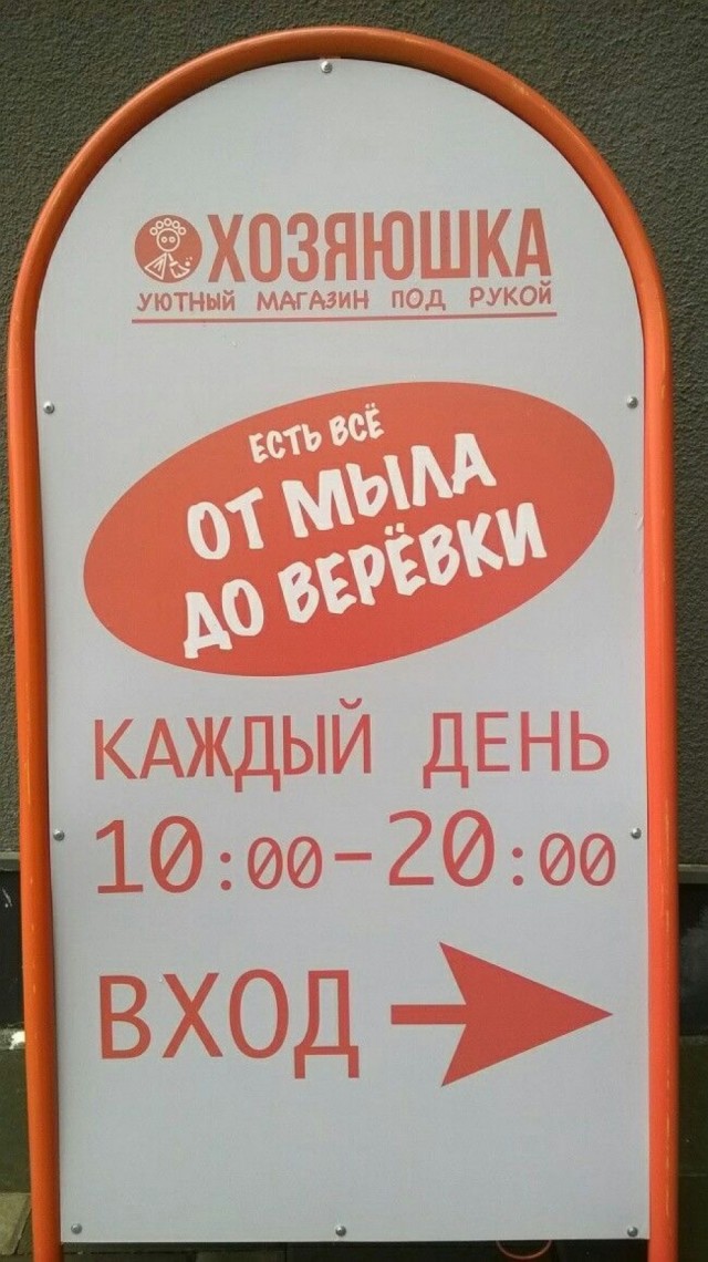 Это к нам менты что ли?