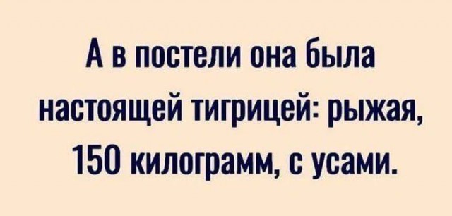 Сексолог желает здоровья
