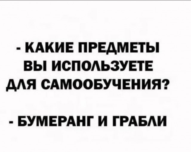 Так себе картинки 07.09.25