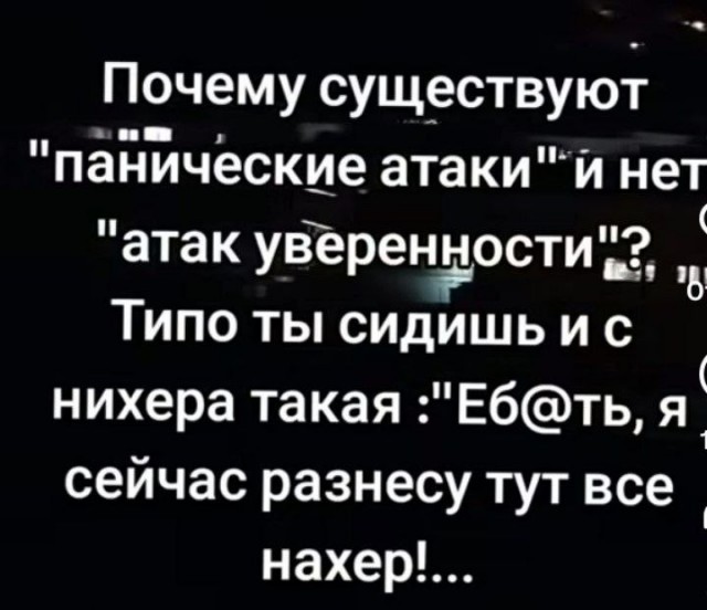 Пусть понедельник не будет столь тяжелым