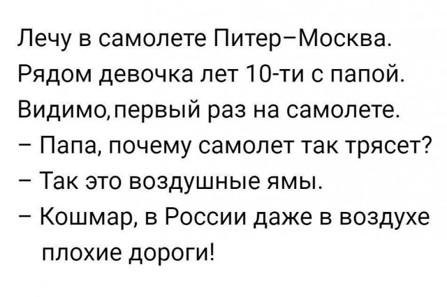 Субботние картинки
