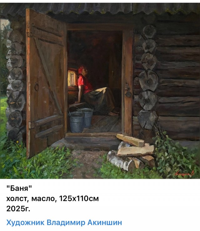АРТ-Воскресенье