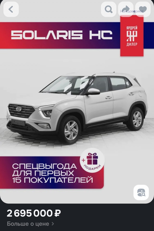 В России готовят к запуску бывшие заводы Toyota и GM