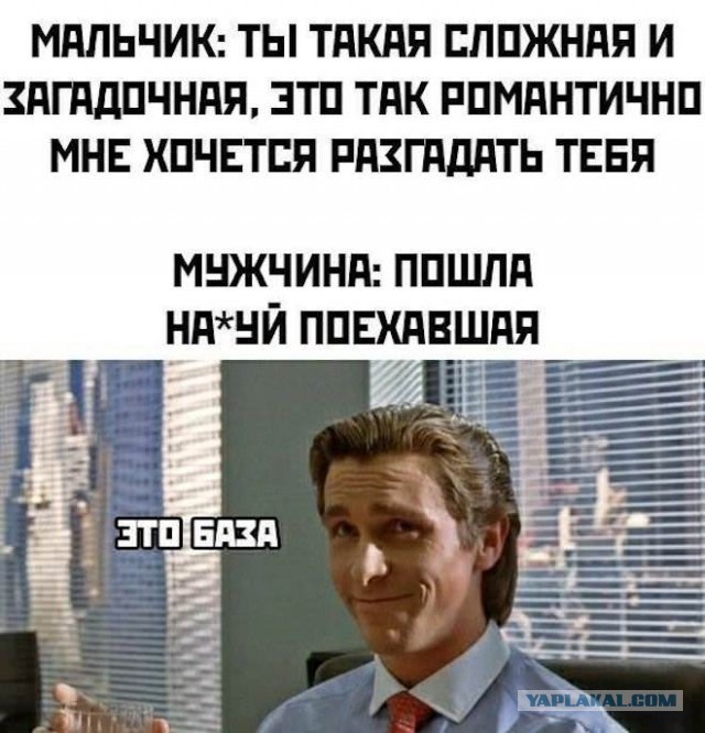 Так себе картинки 15.11.25