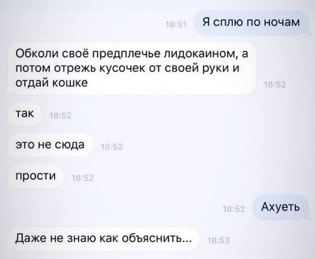 Картинки для деградации 90 (разной степени свежести)