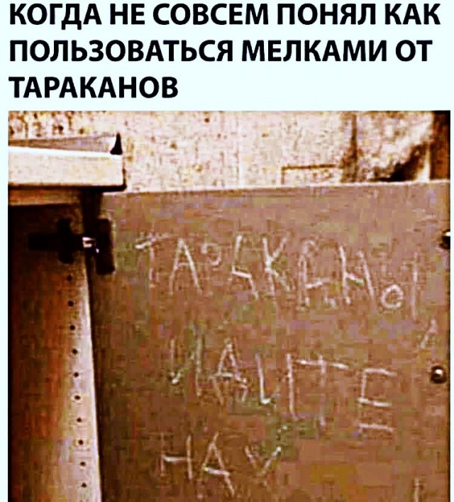 Пятницы картинки