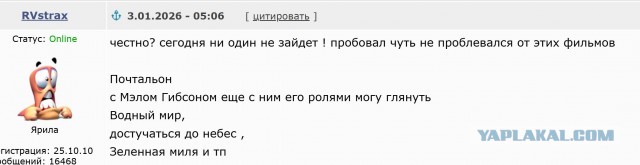 ЯП кинозал