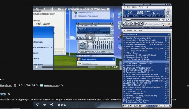 Самые известные обои от Windows XP