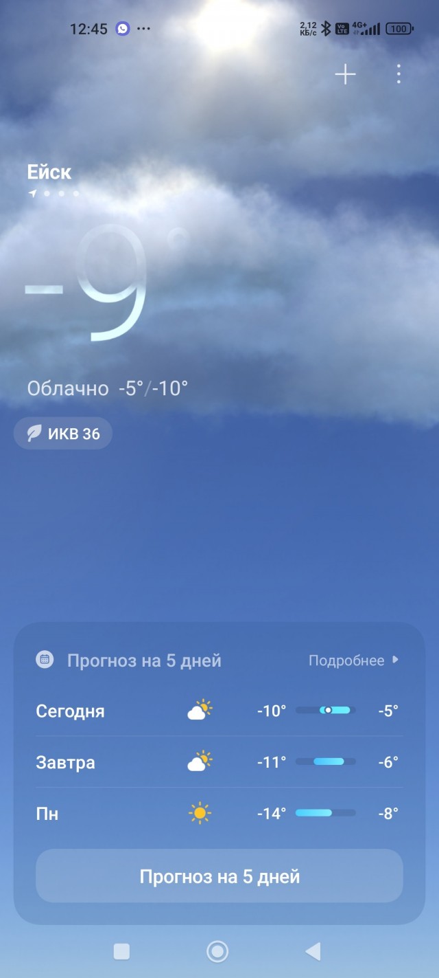 Немного о качестве воздуха в Новосибирске