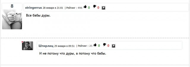 Женский стендап⁠⁠