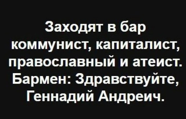 Зюганов предупредил Мишустина об опасной раздвоенности власти в России