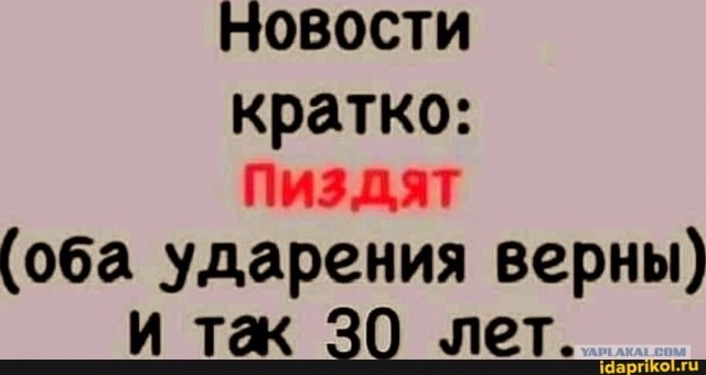 В Кузбассе мэр города обвинил жителей в распространении фейков