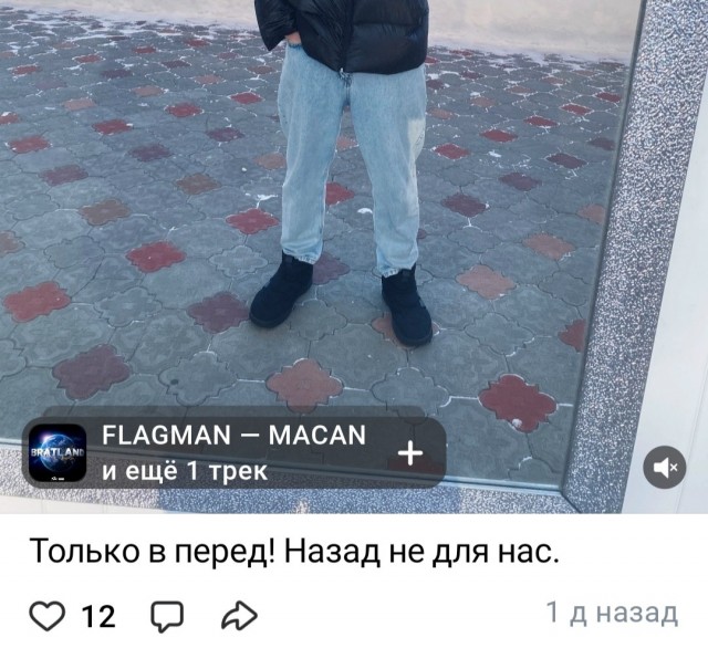 Кувартиран или сопусты?