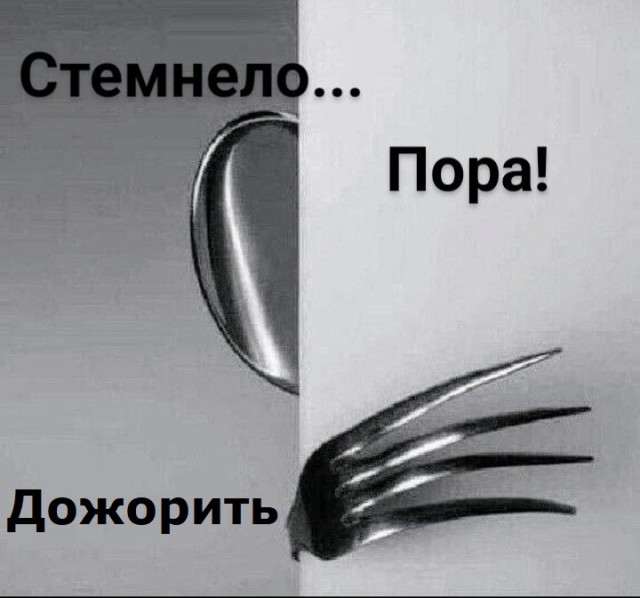 Картинки для деградации 162 (разной степени свежести)