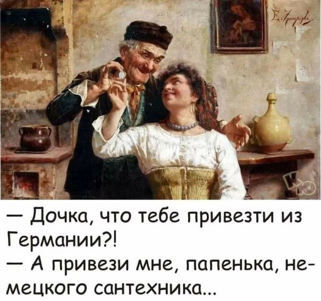 Пятничные картинки
