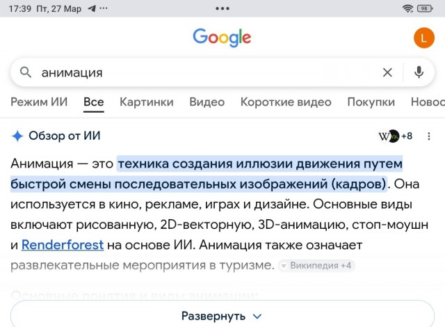 Всё идёт к лучшему.