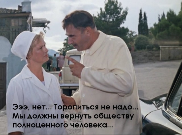 Илья Ремесло вышел из дурки