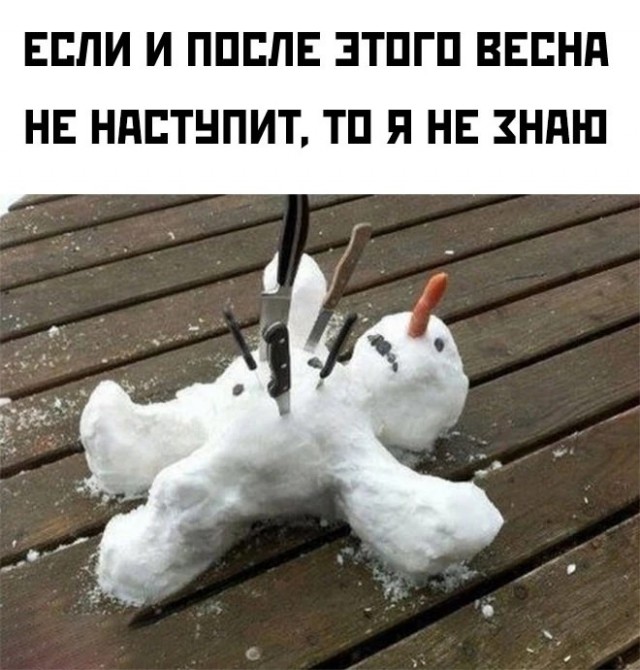 Субботние картинки