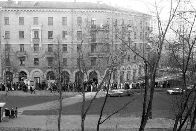 Оседлание Центрального Банка