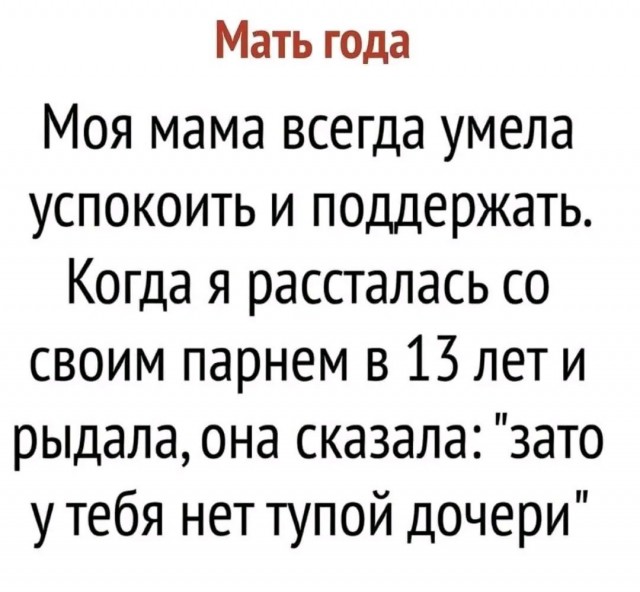 Картинки для деградации 212 (разной степени свежести)