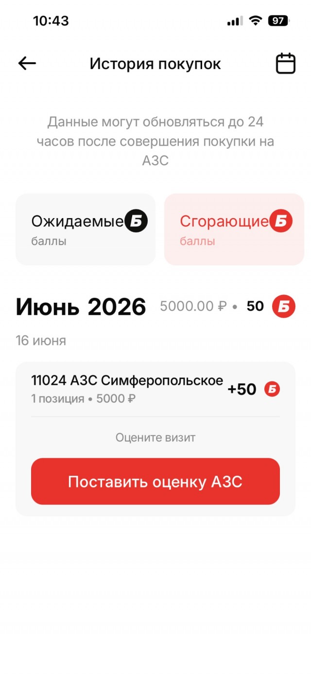 Подмосковье. 16 июня, вторник, 21-30