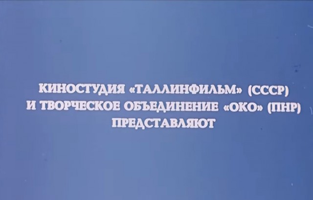 Гражданин-мститель