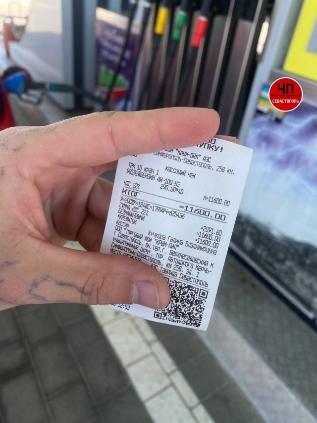 В Крыму на заправках появилось топливо