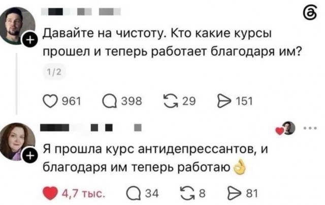 Картинки для деградации 238 (разной степени свежести)