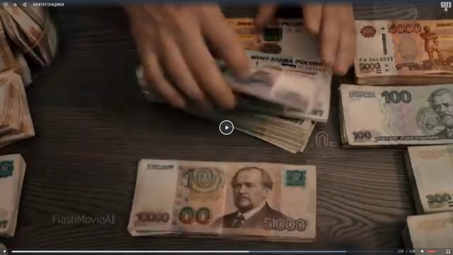 НЕФТЕГОНЩИКИ: нейросетевая комедия в стиле Гайдая