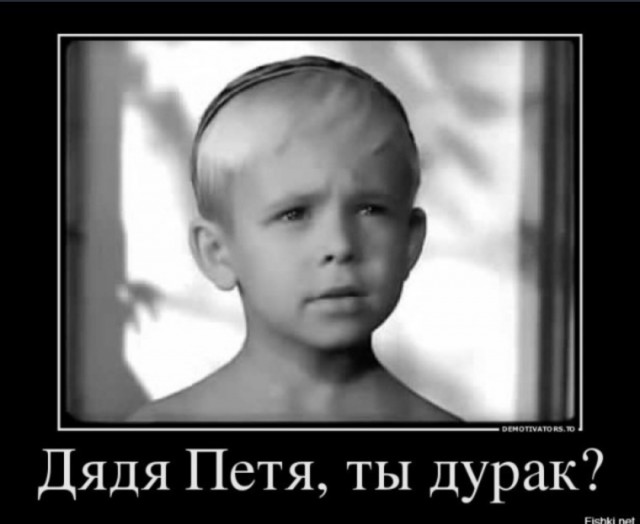 Судьба дает тебе знак