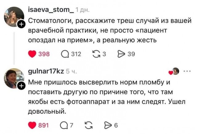 Картинки на субботу