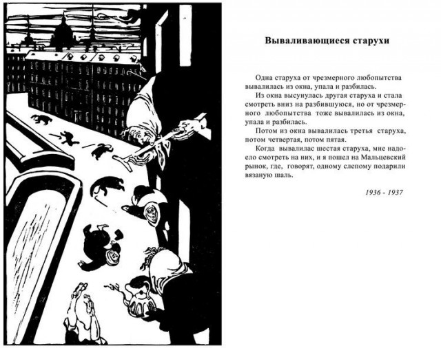На сон грядущий..