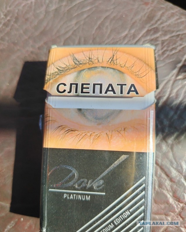 Чернушка на субботу