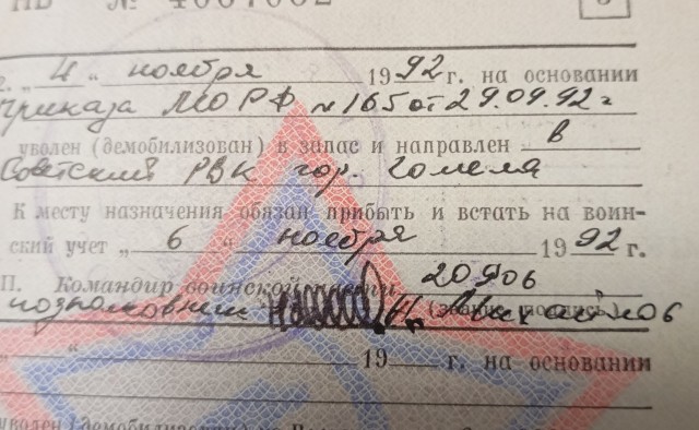А сегодня вышел ПРИКАЗ!  Я ДМБ 92
