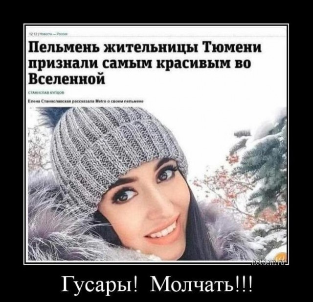 тРРРидцать тРРРи от 6 октября