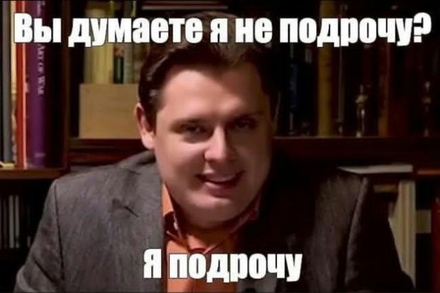 Архив Аномалии №028