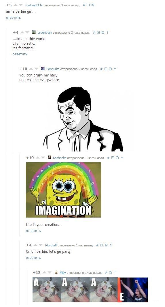 Клуб любителей хороших песен. В комментариях)))