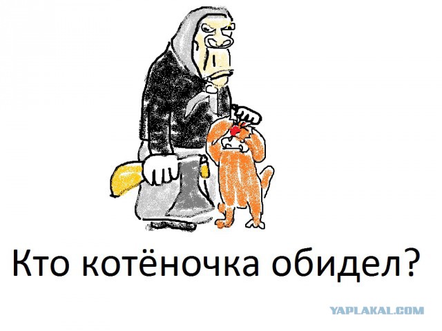 Нарисуй ЯПовца пейнтом