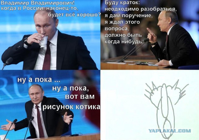 Конкурс: лучший комикс