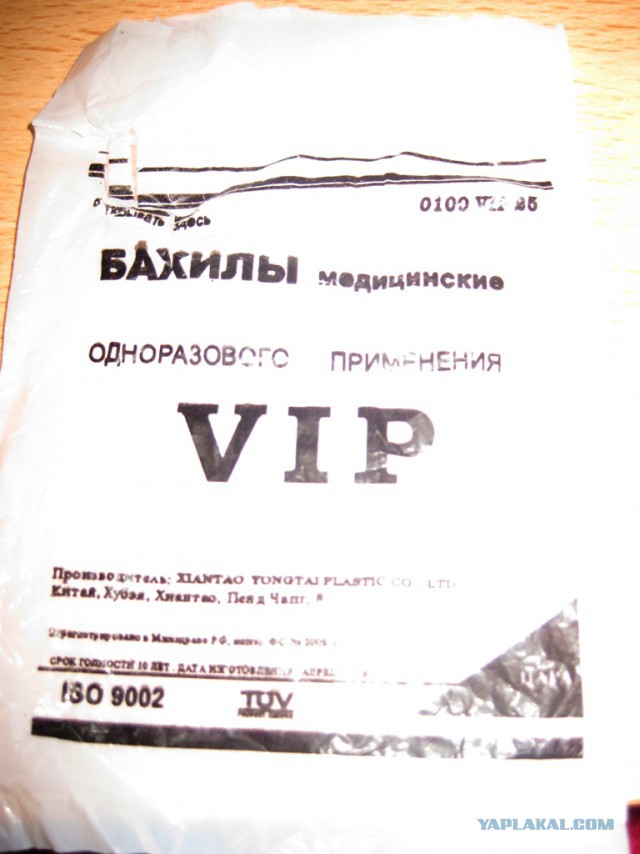 Картинки, объявления - 2