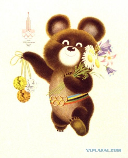 Билеты на Олимпиаду!