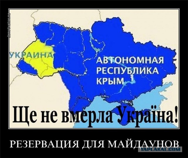 Парламент Крыма решил войти в состав России
