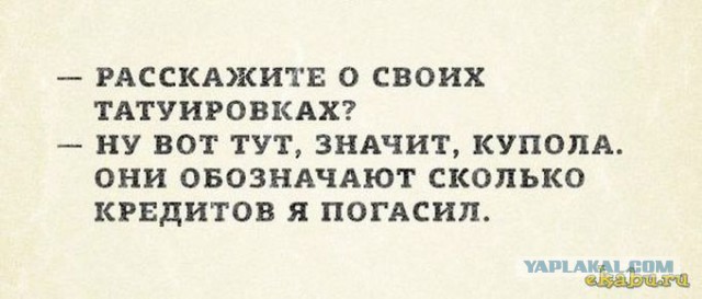 Смешные комментарии из социальных сетей 06.04.14