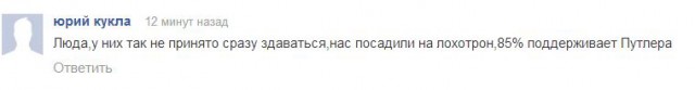 Батальона "Донбасс" больше нет