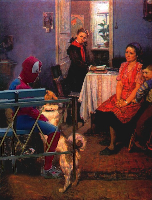 Неожиданность.